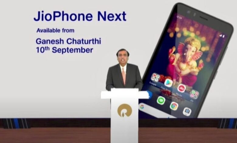JioPhone Next will give tough competition to these smartphones present in the market