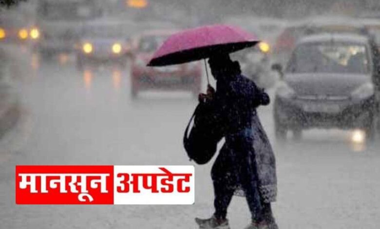 Alert issued regarding heavy rain forecast in Chhattisgarh on September 6