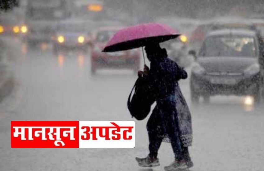 Alert issued regarding heavy rain forecast in Chhattisgarh on September 6