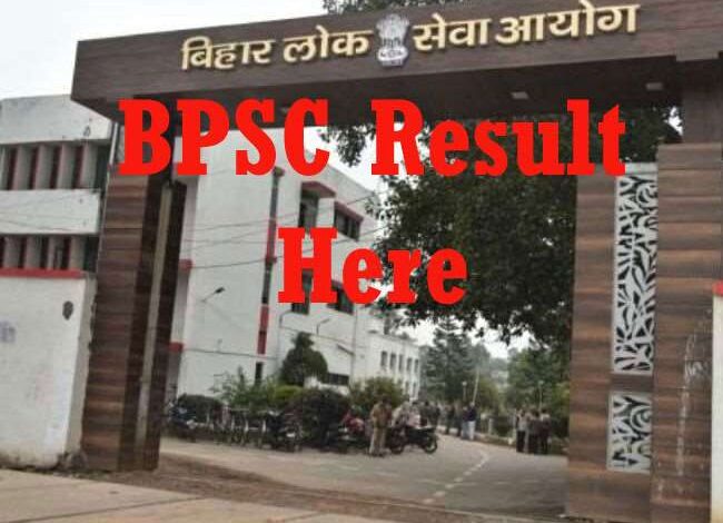 Bihar BPSC Results