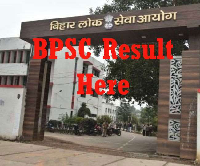 Bihar BPSC Results