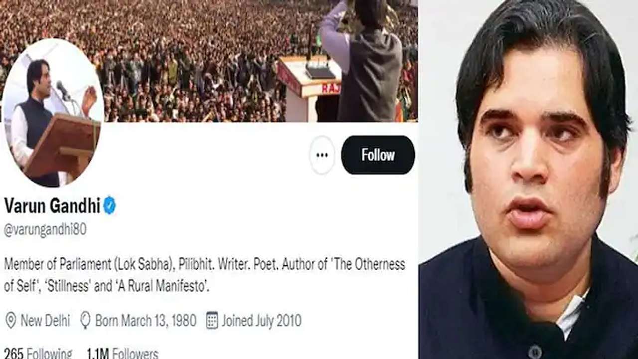 BJP's name was erased from the bio of Twitter account