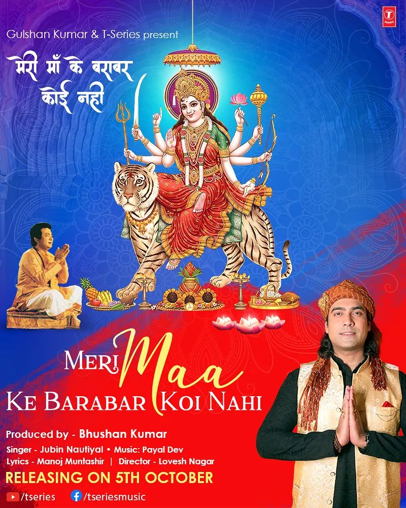 Jubin Nautiyal
