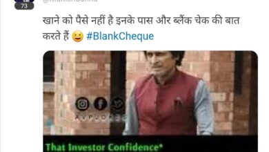 Rameez Raja trolled on social media