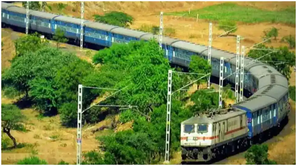 Railway gave good news to the people