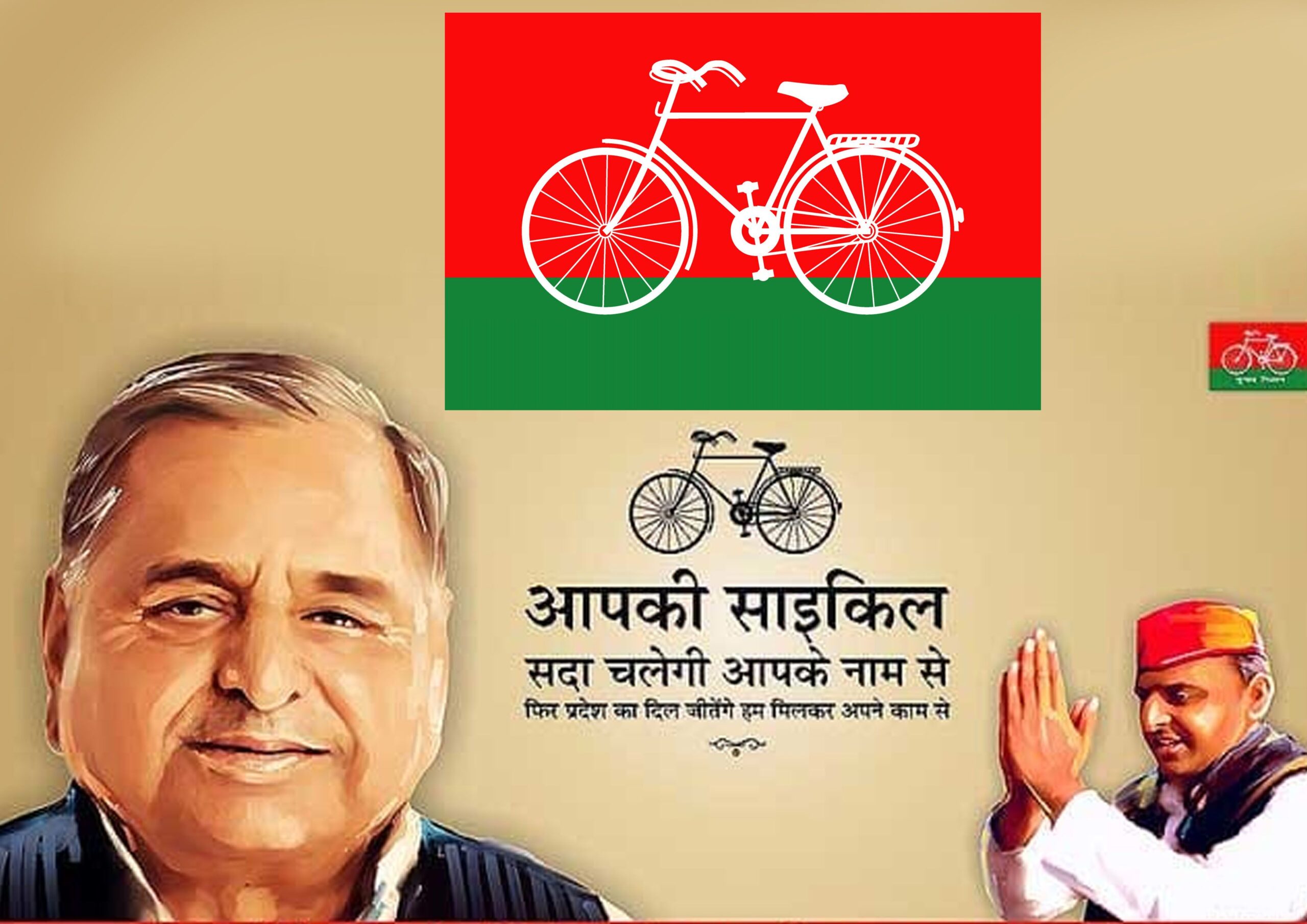 Purvanchal Expressway is not only a road, it is a socialist ideology: Akhilesh