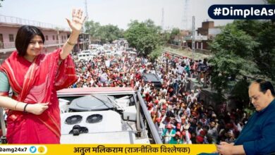 Will Akhilesh be able to keep Dimple above himself? - Atul Malikram