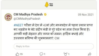 Shahdol's son Sandeep Kandi made the country proud; Ranked 43rd in NEET exam