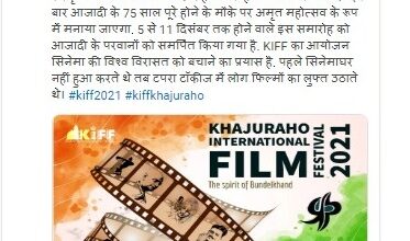 Preparations started: Celebration of 75 years of independence will be celebrated as Amrit Mahotsav