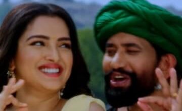 Trailer video of the film 'Ai Milan Ki Raat' released, Bapre Mach Gaya Tehe