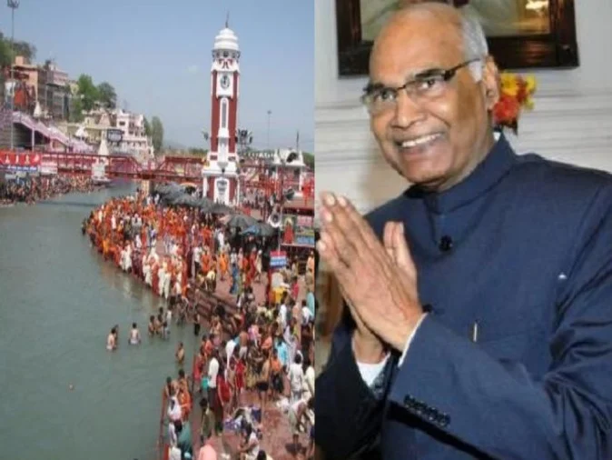 President Ram Nath Kovind's visit to Haridwar