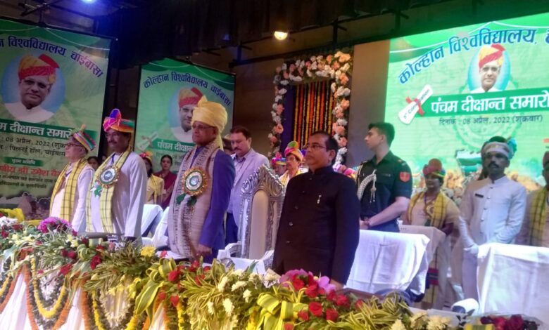 Hon'ble Governor on the occasion of fifth convocation of Kolhan University, Chaibasa