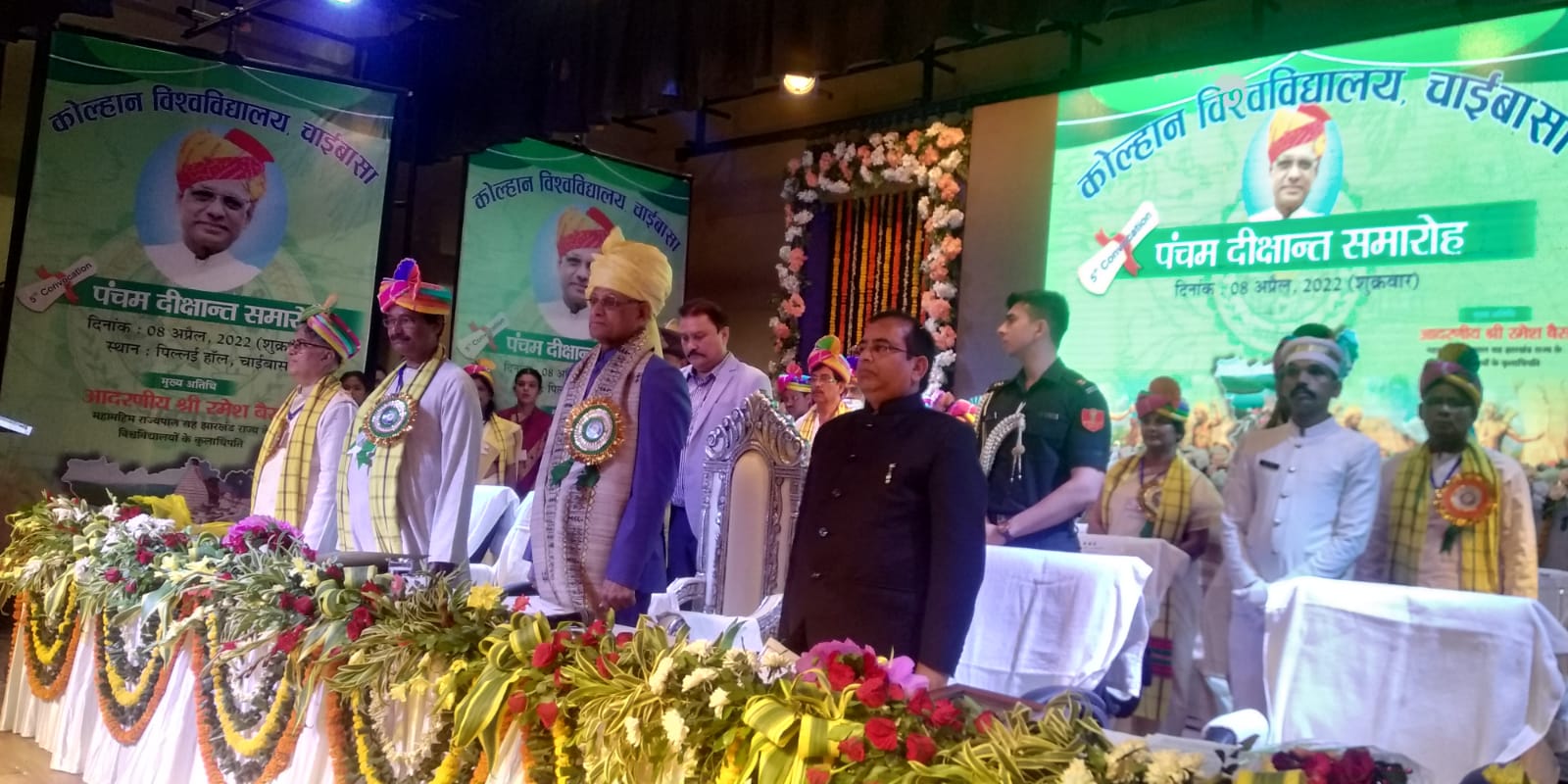 Hon'ble Governor on the occasion of fifth convocation of Kolhan University, Chaibasa