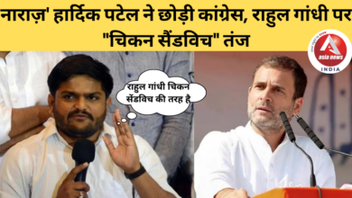 Angry' Hardik Patel quits Congress, taunts Rahul Gandhi for "chicken sandwich"