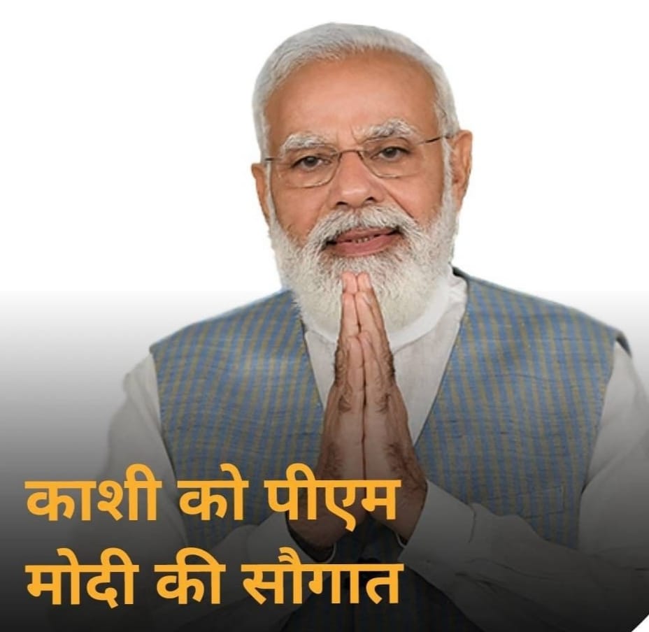 PM Modi will be on a tour of his parliamentary constituency Varanasi today