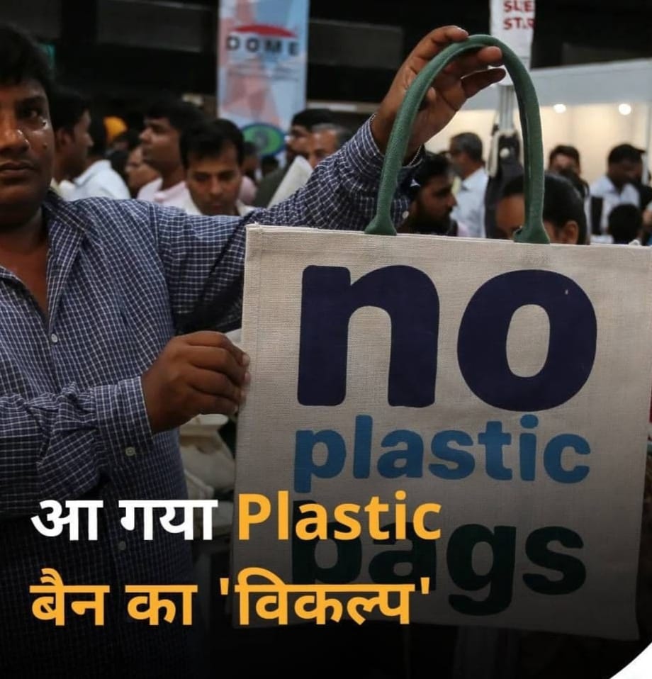 The alternative of plastic bags has arrived in the country