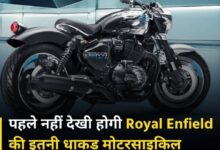 If you are crazy about Royal Enfield, then you will be shocked to see it ready