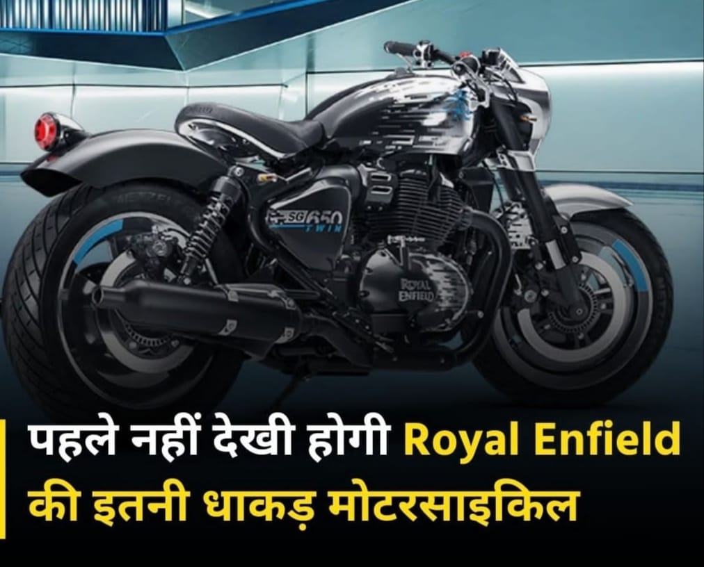 If you are crazy about Royal Enfield, then you will be shocked to see it ready