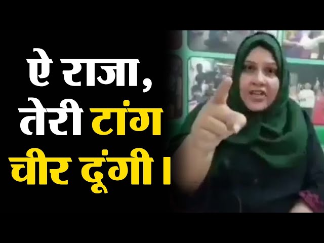 'I will rip my legs apart in front of your house': Congress leader Ayesha Farheen