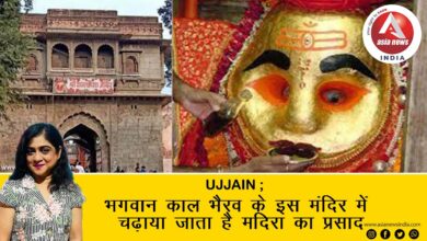 There is a unique tradition of offering liquor to Lord Bhairav ​​Baba in the temple of Baba Kaal Bhairav.