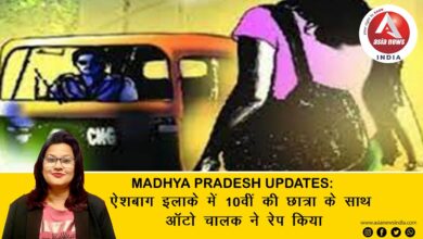 ऐशबाग इलाके में 10वीं की छात्रा के साथ ऑटोचालक ने रेप किया