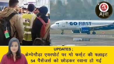 GoFirst flight leaves 54 passengers at Kempegowda airport