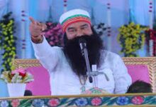 Ram Rahim closed the political wing of the dera