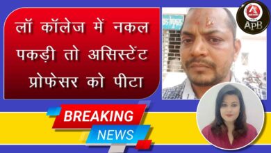 Caught cheating in law college, assistant professor beaten up