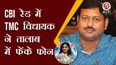 TMC MLA throws phone in pond in CBI raid