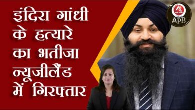 Nephew of Indira Gandhi's killer arrested in New Zealand