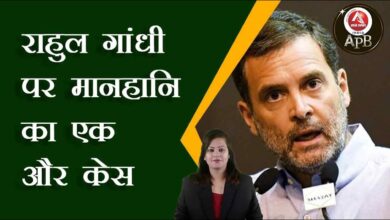 Another case of defamation on Rahul Gandhi