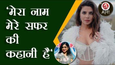 'My name is the story of my journey'