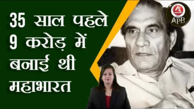 Mahabharata was made 35 years ago in 9 crores