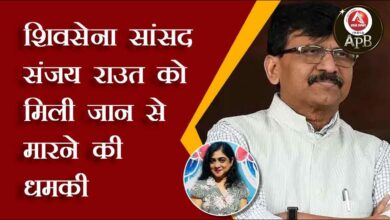 Shiv Sena MP Sanjay Raut received death threats