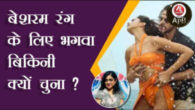 Why choose saffron bikini for the color Besharam?