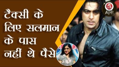 Salman did not have money for taxi