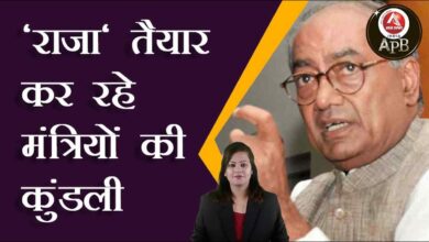 Horoscope of ministers preparing 'King'