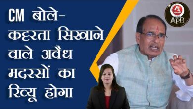 CM said – Illegal madrassas that teach bigotry will be reviewed