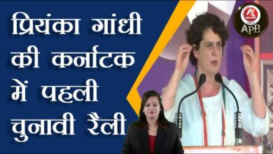 Priyanka Gandhi's first election rally in Karnataka