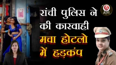 Ranchi police action created stir in hotels