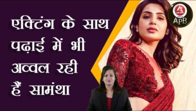 Samantha has topped in studies along with acting