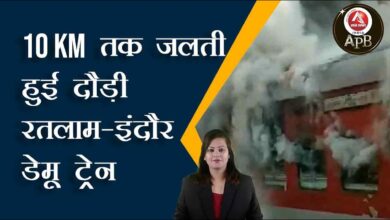 Ratlam-Indore DEMU train ran burning for 10km
