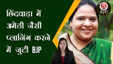 BJP engaged in planning like Amethi in Chhindwara