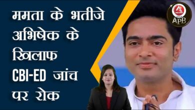 Stay on CBI-ED probe against Mamta's nephew Abhishek