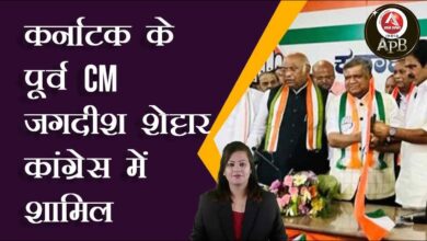 Former Karnataka CM Jagadish Shettar joins Congress