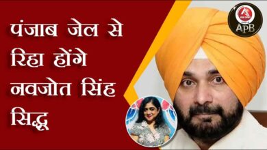 Navjot Singh Sidhu to be released from Punjab Jail