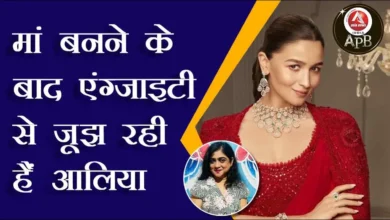 Alia is battling anxiety after becoming a mother