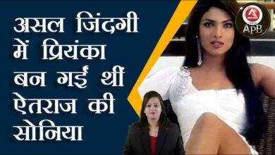 In real life, Priyanka had become Sonia of objection