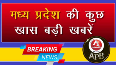 Some special big news of Madhya Pradesh with Priya in Asia News India.