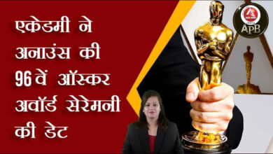 The Academy announced the date of the 96th Oscar Award Ceremony